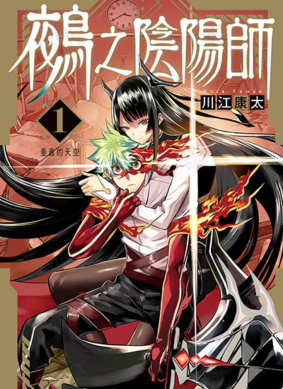 漫画封面图片