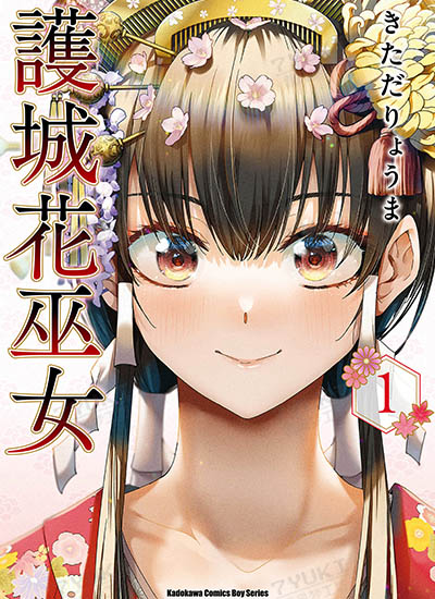 漫画封面图片