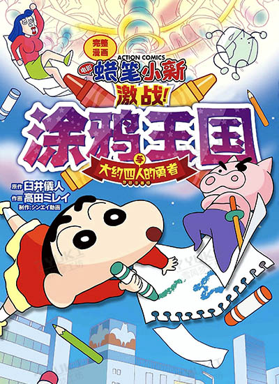 漫画封面图片