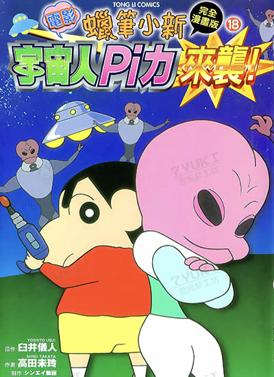 漫画封面图片