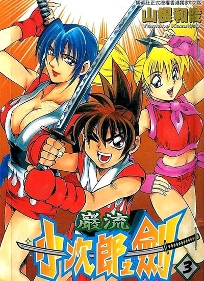 漫画封面图片